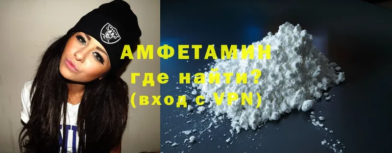 Названия наркотиков Людиново Cocaine  АМФЕТАМИН  Канабис 